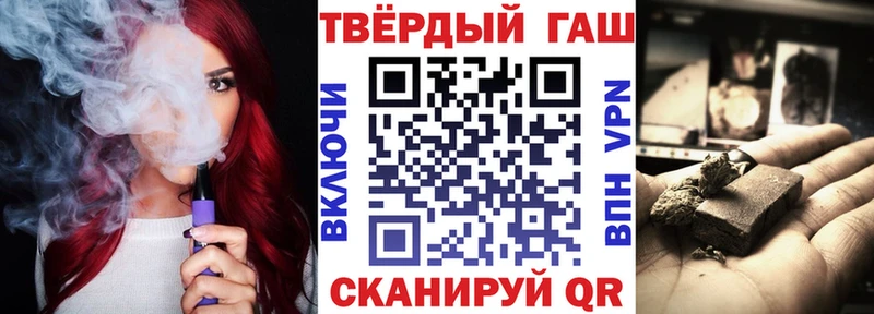Где найти наркотики Межгорье ГАШИШ Галлюциногенные грибы Cocaine Мефедрон МАРИХУАНА