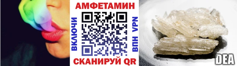 Amphetamine 98% наркота ссылка на мегу онион Межгорье