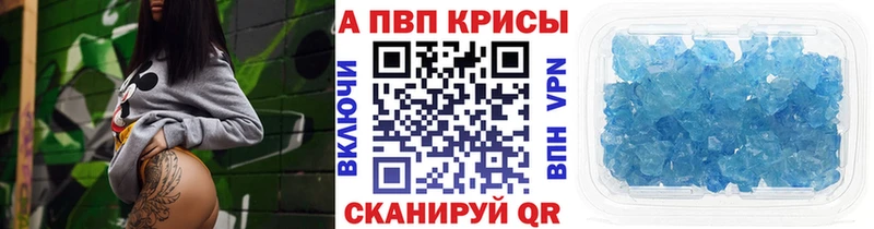 APVP СК  Межгорье 