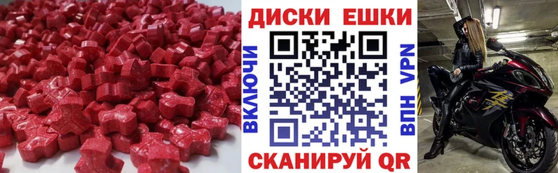 Ecstasy Дубай  магазин продажи наркотиков  Межгорье 