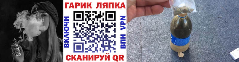 цена наркотик  Межгорье  Гашиш гашик 
