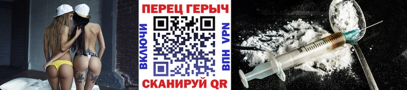 ГЕРОИН Афган  Межгорье 