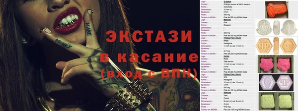 первитин Алексеевка