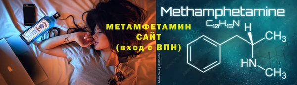 первитин Алексеевка