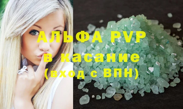 первитин Алексеевка