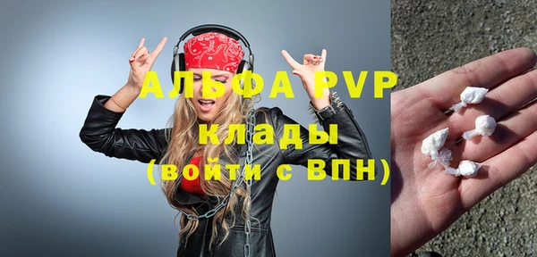 первитин Алексеевка