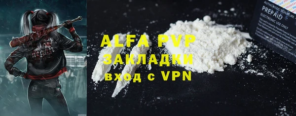первитин Алексеевка