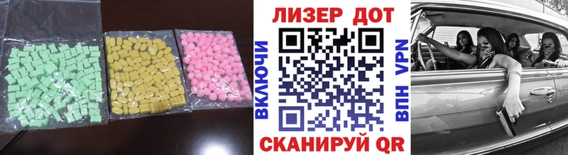 ЛСД экстази кислота  Межгорье 