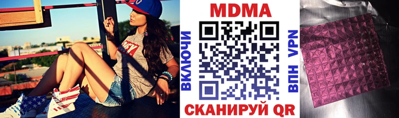 что такое   Межгорье  МДМА молли 