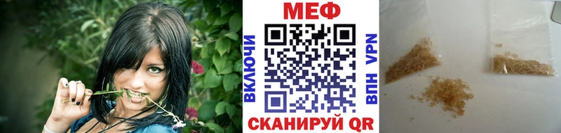 Мефедрон мяу мяу OMG ссылка Межгорье где продают