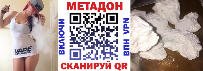 kraken зеркало  Межгорье  Метадон VHQ 