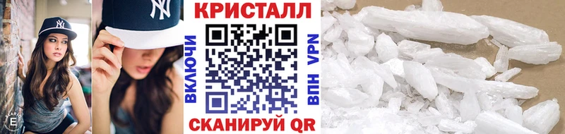 МЕТАМФЕТАМИН мет  как найти закладки  Межгорье 