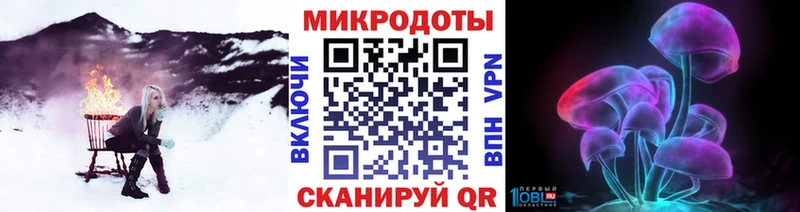 Псилоцибиновые грибы GOLDEN TEACHER  Межгорье 